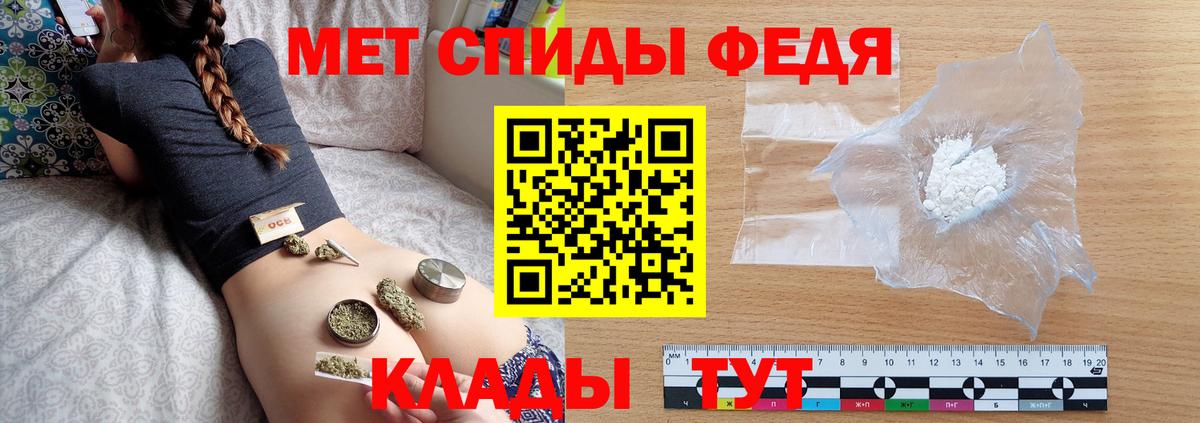 Метамфетамин кристалл  Вход с VPN  Бор 
