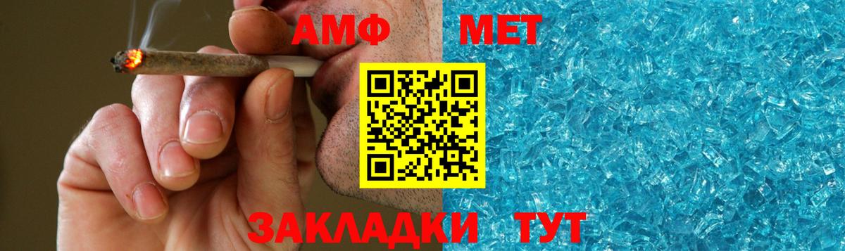 МЕТАМФЕТАМИН  Бор  МЕТАМФЕТАМИН пудра  МЕТАМФЕТАМИН пудра 