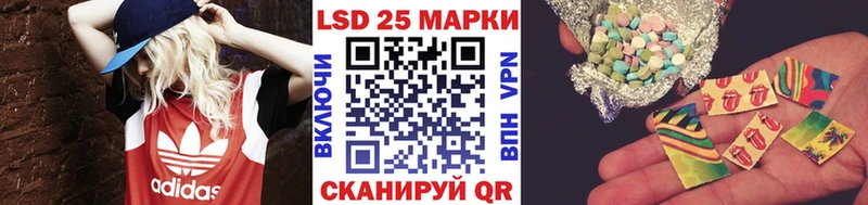 хочу   Бор  Наркотические марки 1500мкг 