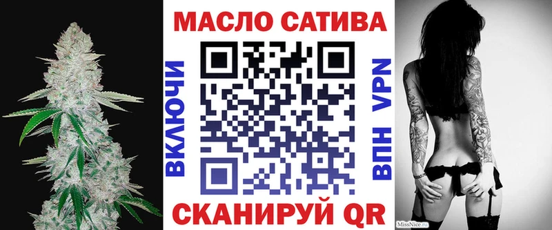 Дистиллят ТГК гашишное масло  как найти наркотики  сайты даркнета как зайти  Бор 