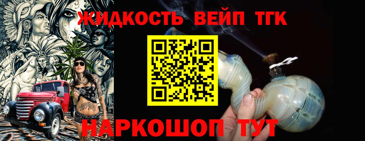 Бор  Дистиллят ТГК гашишное масло  mega ссылка  Вход с VPN 