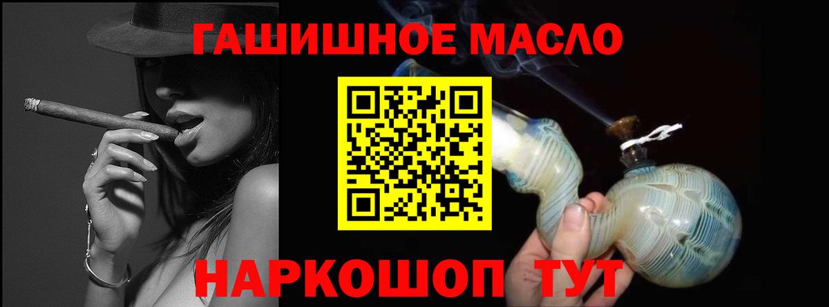 ТГК жижа Бор