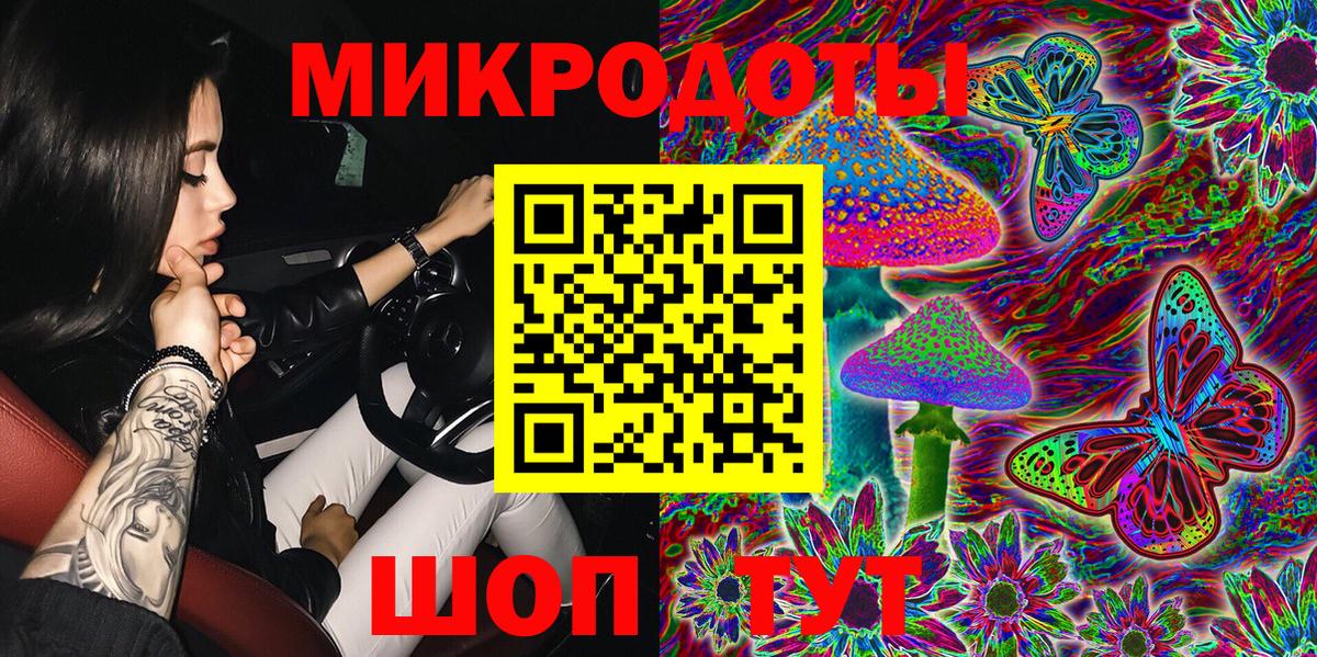 Галлюциногенные грибы мицелий  Псилоцибиновые грибы Psilocybe  Вход с VPN  Бор 