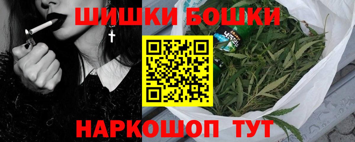 Бошки марихуана SATIVA & INDICA  Бор  Бошки Шишки White Widow  Бошки Шишки Bruce Banner 