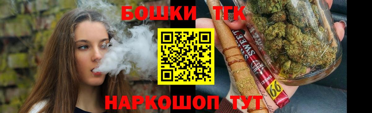 Гашиш  МАРИХУАНА  Меф МЯУ МЯУ кристаллы  Мефедрон кристаллы  ЭКСТАЗИ  A-PVP СК кристаллы  Как найти наркотики?  НБОМе  Бор  Кокаин 