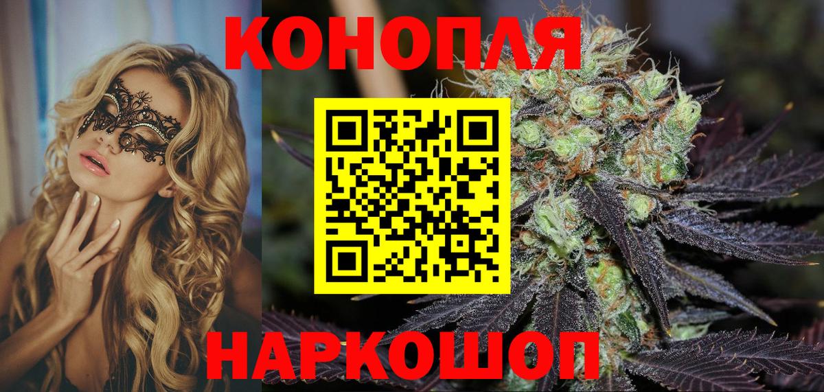 Конопля MAZAR  Бошки марихуана SATIVA & INDICA  Бор  Вход с VPN  Бошки марихуана OG Kush 